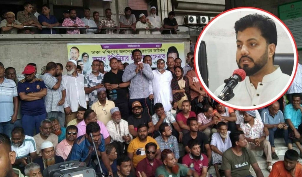 ‘ইশরাক ইশরাক স্লোগানে উত্তাল নগরভবন সেবা কার্যক্রম বন্ধ 1748858507 ‘ইশরাক ইশরাক’ স্লোগানে উত্তাল নগরভবন, আজও সেবা কার্যক্রম বন্ধ