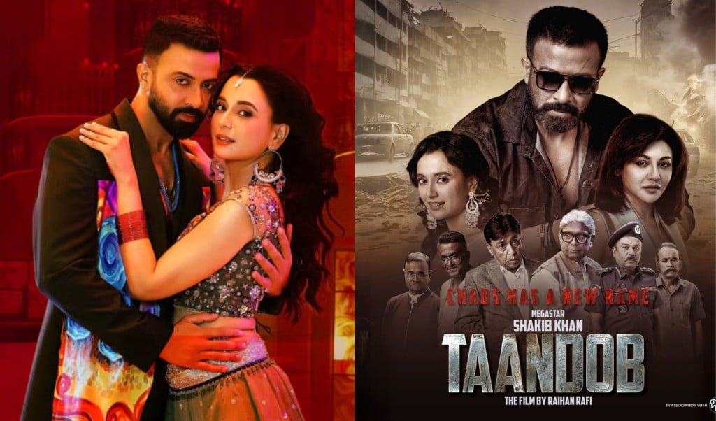 ‘তাণ্ডব সিনেমা পাইরেসি তিনজন দুই দিনের রিমান্ডে 1750259755 ‘তাণ্ডব’ সিনেমা পাইরেসি, তিনজন দুই দিনের রিমান্ডে