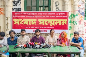 ‘নতুন বাংলাদেশ দিবস’-এর পাল্টা ‘বিপ্লব বেহাত দিবস’ পালনের ঘোষণা ইনকিলাব মঞ্চের