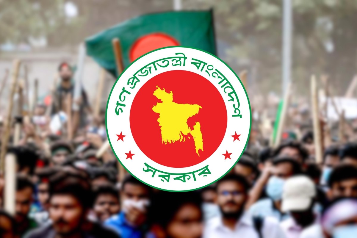 ‘নতুন বাংলাদেশ দিবস’ বাতিল, ঘোষিত হলো দুটি নতুন দিবস