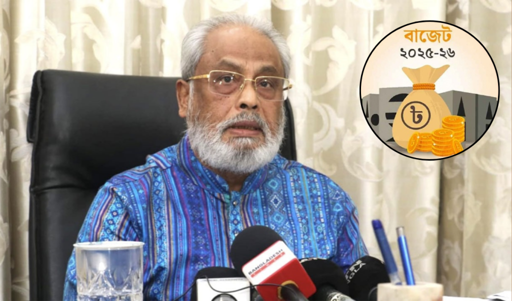 ‘প্রস্তাবিত বাজেট ফ্যাসিবাদের দোসর ও নব্য ফ্যাসিবাদী রাজনৈতিক দর্শনের প্রতিফলন 1748965556 ‘প্রস্তাবিত বাজেট নব্য ফ্যাসিবাদী রাজনৈতিক দর্শনের প্রতিফলন’— জি এম কাদের