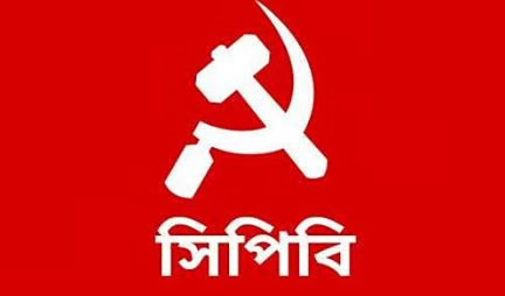 সহিংসতা ও হত্যাকাণ্ডের প্রতিবাদে সিপিবির নিন্দা 9 Untitled design 2025 07 12T023742.263 1752266315 সহিংসতা ও হত্যাকাণ্ডের প্রতিবাদে সিপিবির নিন্দা