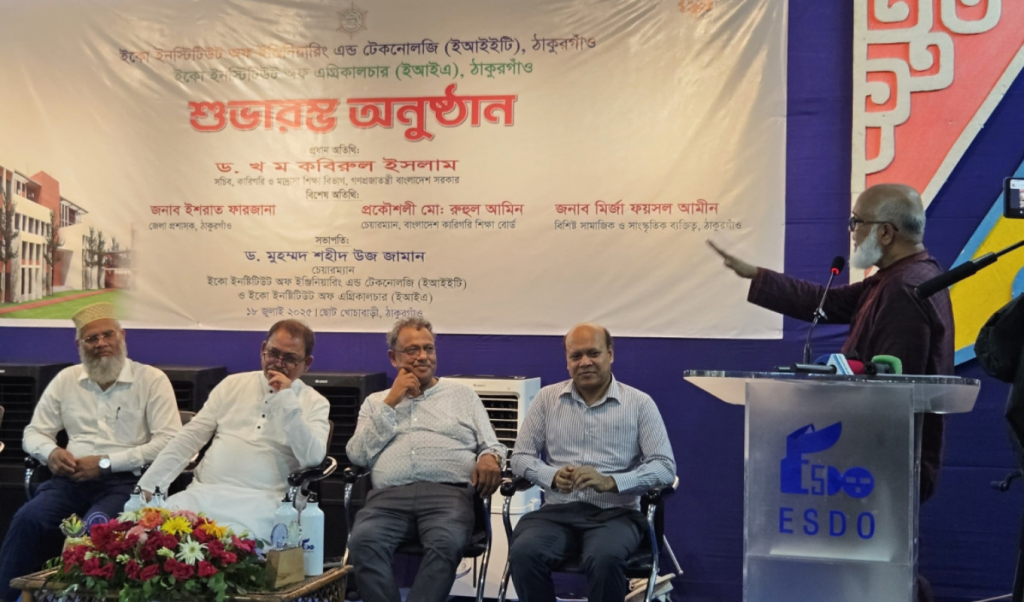 কারিগরি শিক্ষায় জোর দিতেন জিয়াউর রহমান: সচিব খ ম কবিরুল 3 Untitled design 2025 07 18T232448.575 1752859498 কারিগরি শিক্ষায় জোর দিতেন জিয়াউর রহমান: সচিব খ ম কবিরুল