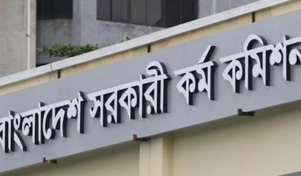 ৪৮তম বিশেষ বিসিএসে উত্তীর্ণ ৫ হাজারের বেশি 4 Untitled design 2025 07 21T012532.601 1753039550 ৪৮তম বিশেষ বিসিএসে উত্তীর্ণ ৫ হাজারের বেশি