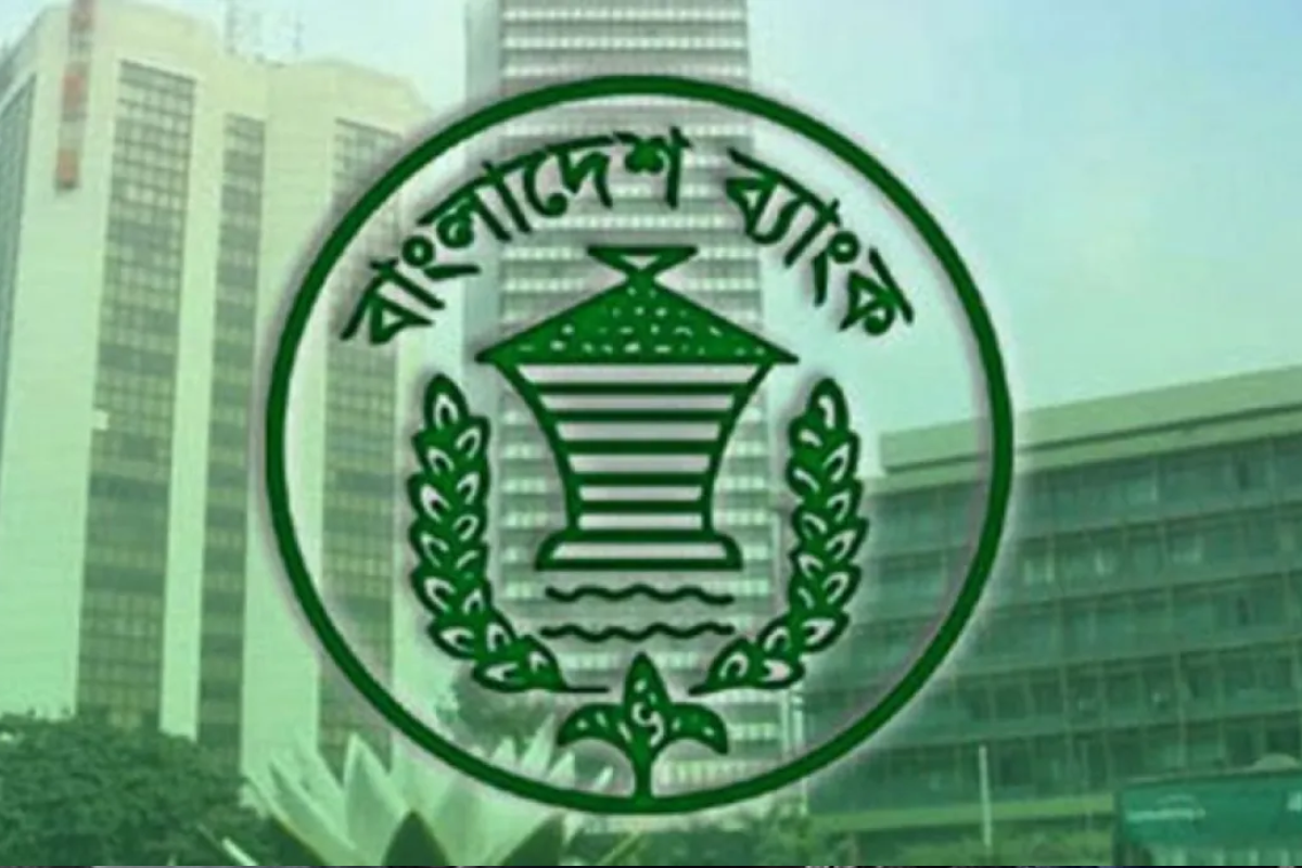 নারী কর্মকর্তাদের শর্ট স্লিভ ও লেগিংস নিষিদ্ধ করল বাংলাদেশ ব্যাংক