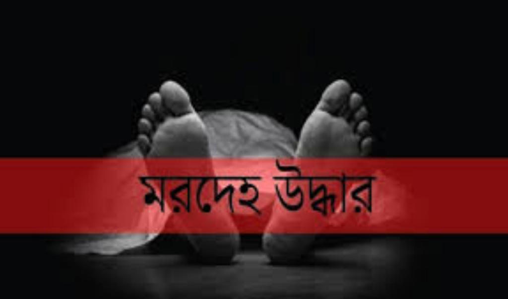 মিরপুরে মাদ্রাসাছাত্রের ঝুলন্ত মরদেহ, আত্মহত্যা নাকি হত্যা! 4 Untitled design 2025 07 25T023118.326 1753389197 মিরপুরে মাদ্রাসাছাত্রের ঝুলন্ত মরদেহ, আত্মহত্যা নাকি হত্যা!