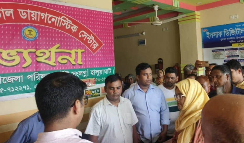 হালুয়াঘাটে কাগজবিহীন ৬ ডায়াগনস্টিকে অভিযান, ২টি সিলগালা 4 Untitled design 2025 07 27T014700.078 1753559248 হালুয়াঘাটে কাগজবিহীন ৬ ডায়াগনস্টিকে অভিযান, ২টি সিলগালা