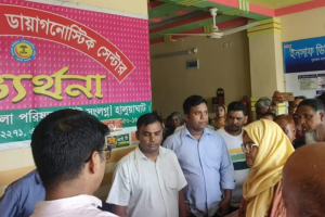 হালুয়াঘাটে কাগজবিহীন ৬ ডায়াগনস্টিকে অভিযান, ২টি সিলগালা