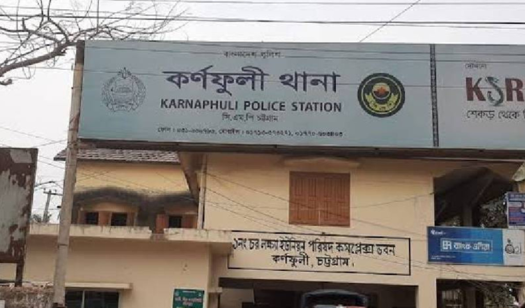 কর্ণফুলীতে স্বামীর শিলপাটার আঘাতে স্ত্রীর মৃত্যু 3 Untitled design 2025 07 31T020157.370 1753905736 কর্ণফুলীতে স্বামীর শিলপাটার আঘাতে স্ত্রীর মৃত্যু
