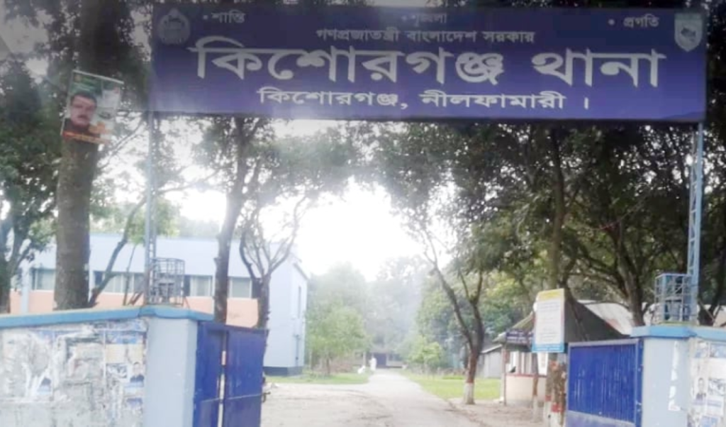 সাংবাদিকদের গালিগালাজ ও হুমকির অভিযোগ কিশোরগঞ্জ থানার ওসির বিরুদ্ধে 3 Untitled design 2025 07 31T022512.446 1753907128 সাংবাদিকদের গালিগালাজ ও হুমকির অভিযোগ কিশোরগঞ্জ থানার ওসির বিরুদ্ধে