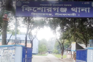 সাংবাদিকদের গালিগালাজ ও হুমকির অভিযোগ কিশোরগঞ্জ থানার ওসির বিরুদ্ধে