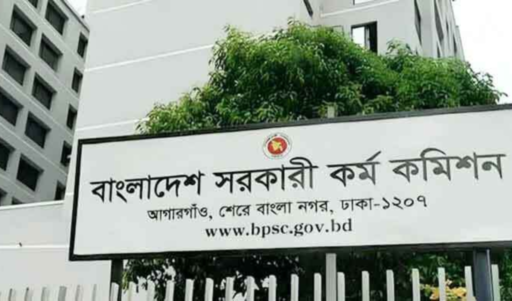 Untitled design 26 1751310417 ৪৪ তম বিসিএসে ক্যাডার হলেন ১৬৯০ জন