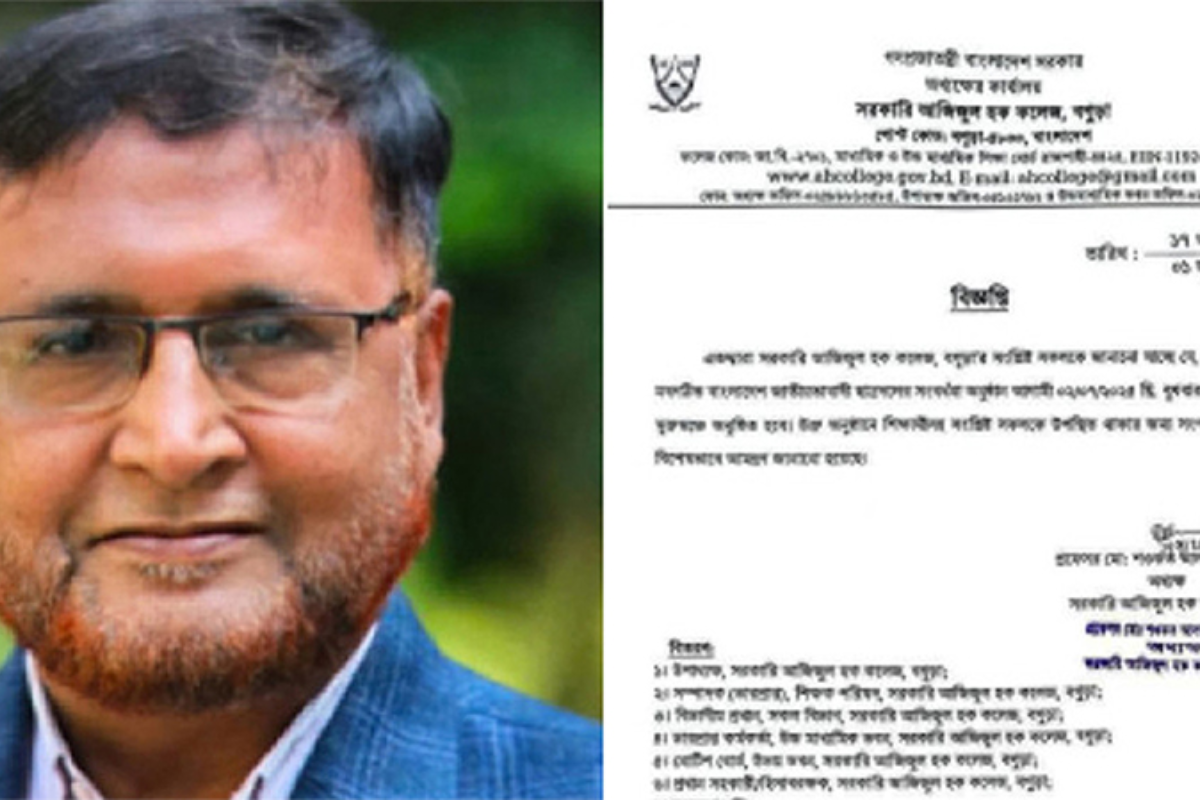 বগুড়া সরকারি কলেজে ছাত্রদলের অনুষ্ঠানে যোগ দিতে অধ্যক্ষের চিঠি