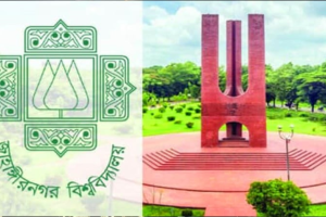 জাবিতে ছাত্রদলের ১৫ নেতাকে অব্যাহতি