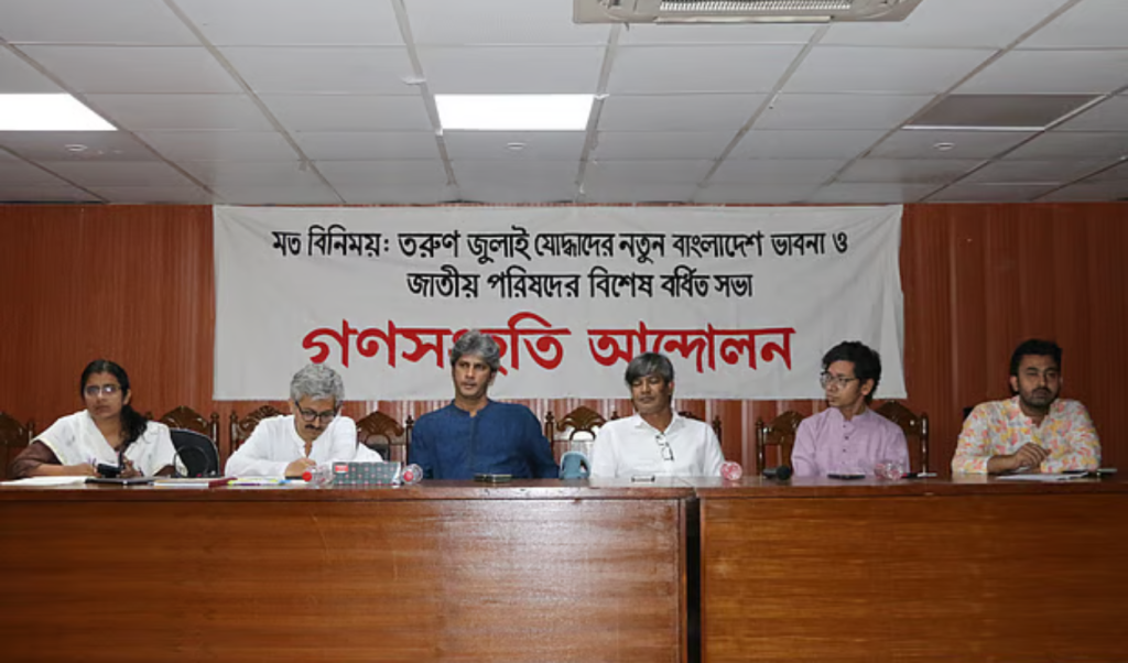 বিচার-সংস্কারকে নির্বাচনের মুখোমুখি না করার আহ্বান জোনায়েদ সাকির 3 Untitled design 66 1751753370 বিচার-সংস্কারকে নির্বাচনের মুখোমুখি না করার আহ্বান জোনায়েদ সাকির