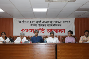 বিচার-সংস্কারকে নির্বাচনের মুখোমুখি না করার আহ্বান জোনায়েদ সাকির