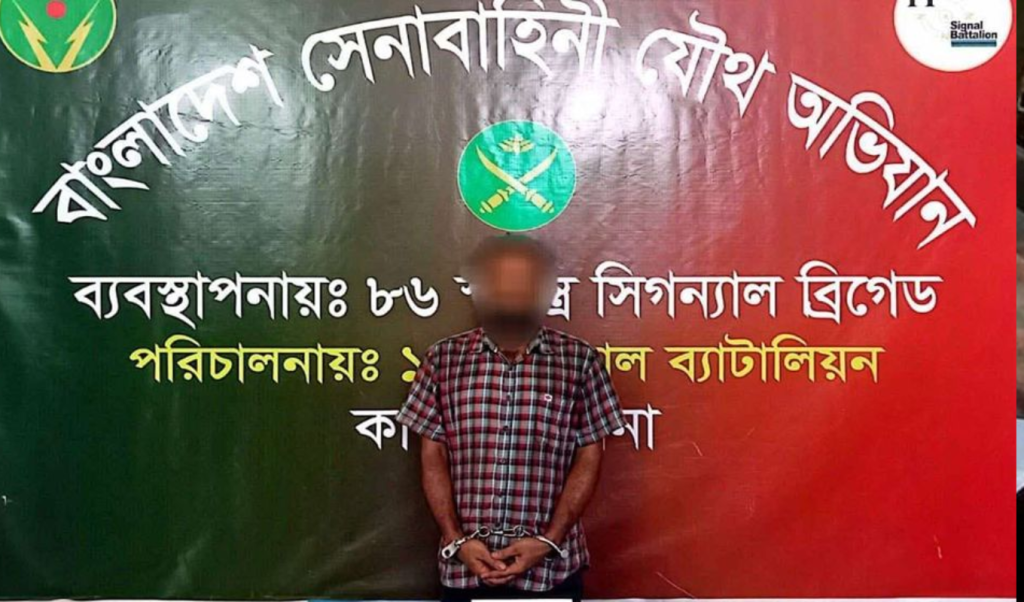 রাজধানীতে সেনাবাহিনীর নেতৃত্বে অভিযান, অস্ত্রসহ গ্রেপ্তার ১ 4 Untitled design 73 1751835147 রাজধানীতে সেনাবাহিনীর নেতৃত্বে অভিযান, অস্ত্রসহ গ্রেপ্তার ১