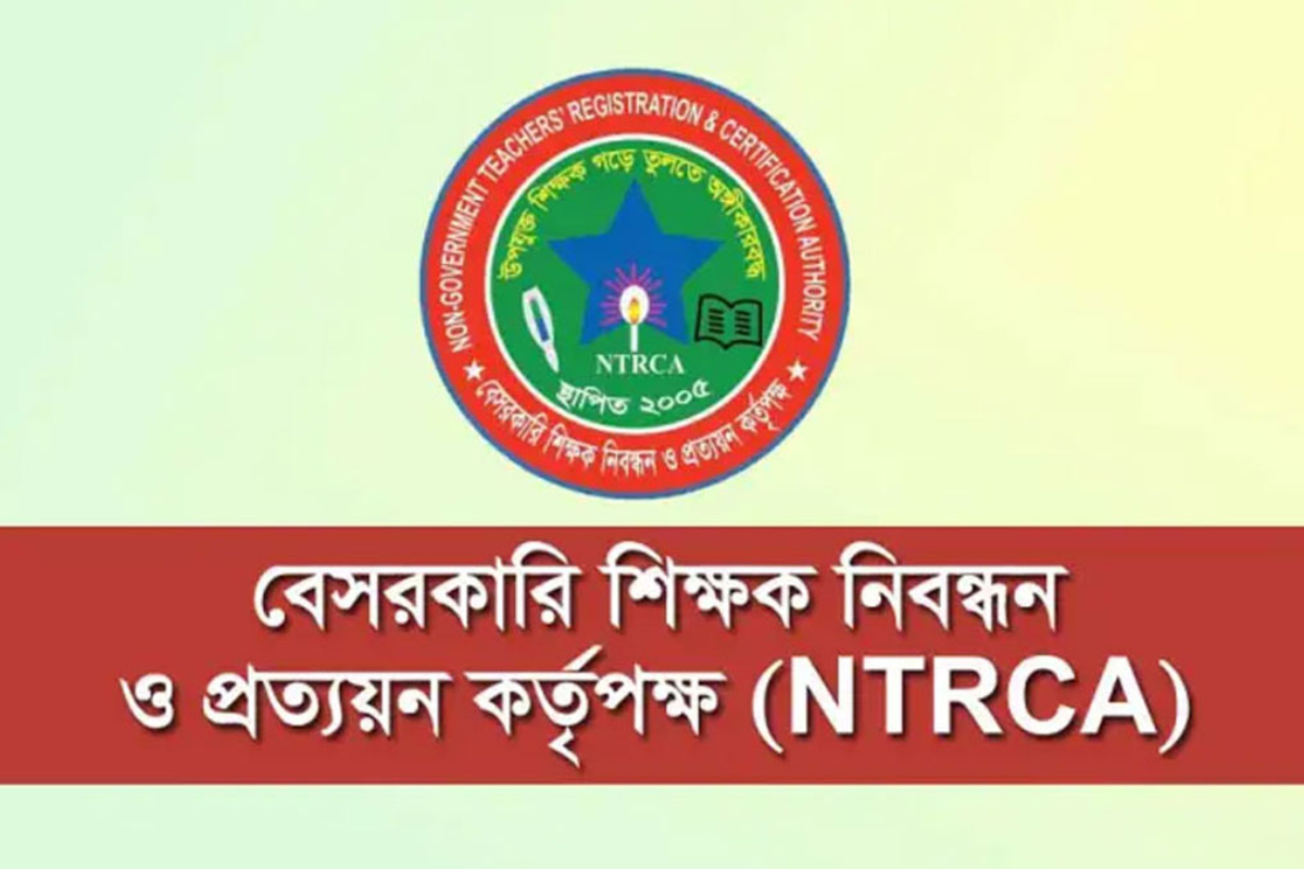 ৭০০ শিক্ষকের পরিচয় চুরি করে ভুয়া আবেদন