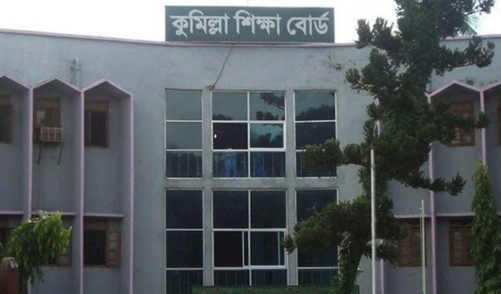 বন্যার কারণে স্থগিত হওয়া কুমিল্লা বোর্ডের এইচএসসি পরীক্ষা ১২ আগস্ট 4 কুমিল্লা শিক্ষা বোর্ড