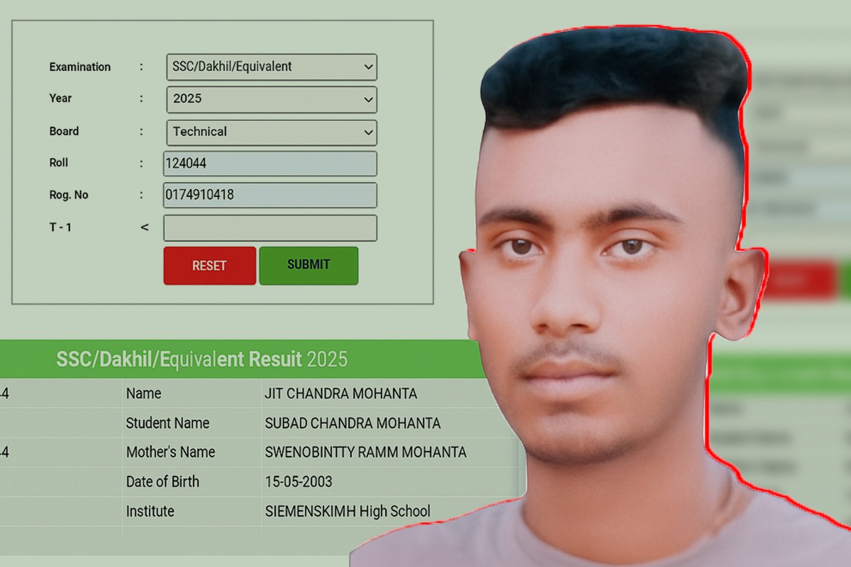 এক বিষয়ে পরীক্ষা দিয়ে দুই বিষয়ে ফেল