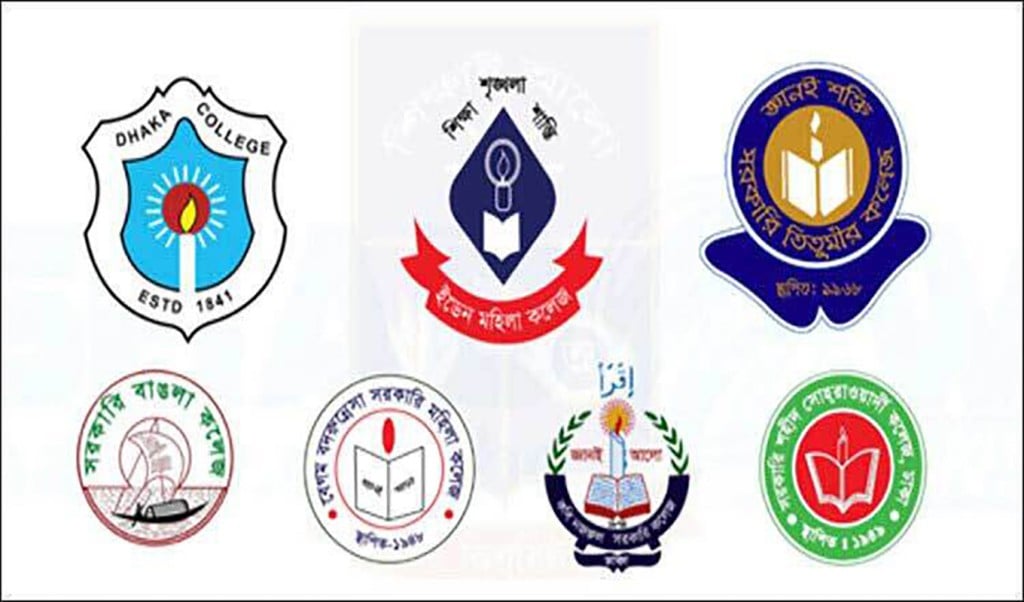 সরকারি সাত কলেজ