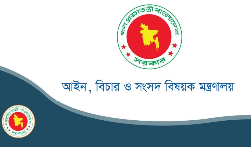 অতিরিক্ত সচিব আরিফুজ্জামানসহ ৩ জনকে ওএসডি 9 অতিরিক্ত সচিব আরিফুজ্জামানসহ ৩ জনকে ওএসডি 1752321991 অতিরিক্ত সচিব আরিফুজ্জামানসহ ৩ জনকে ওএসডি