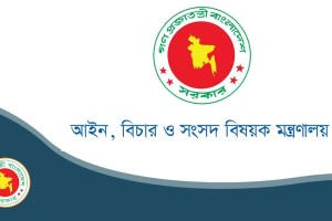 অতিরিক্ত সচিব আরিফুজ্জামানসহ ৩ জনকে ওএসডি