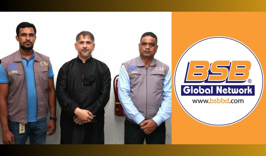 অর্থ পাচার মামলায় ১০ দিনের রিমান্ডে বিএসবি গ্লোবালের চেয়ারম্যান বাশার 3 অর্থ পাচার মামলায় ১০ দিনের রিমান্ডে বিএসবি গ্লোবালের চেয়ারম্যান বাশার 1752578670 অর্থ পাচার মামলায় ১০ দিনের রিমান্ডে বিএসবি গ্লোবালের চেয়ারম্যান বাশার