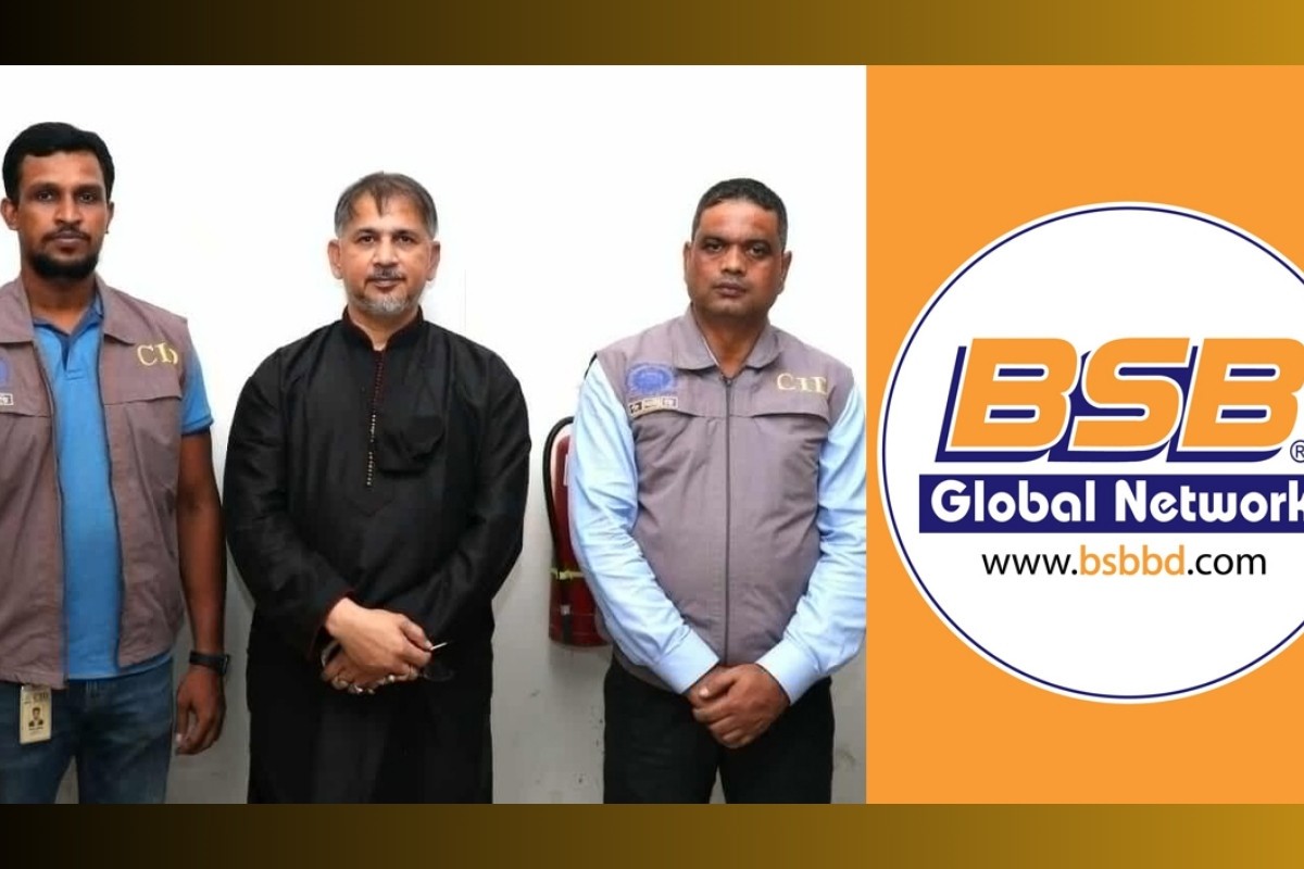 অর্থ পাচার মামলায় ১০ দিনের রিমান্ডে বিএসবি গ্লোবালের চেয়ারম্যান বাশার
