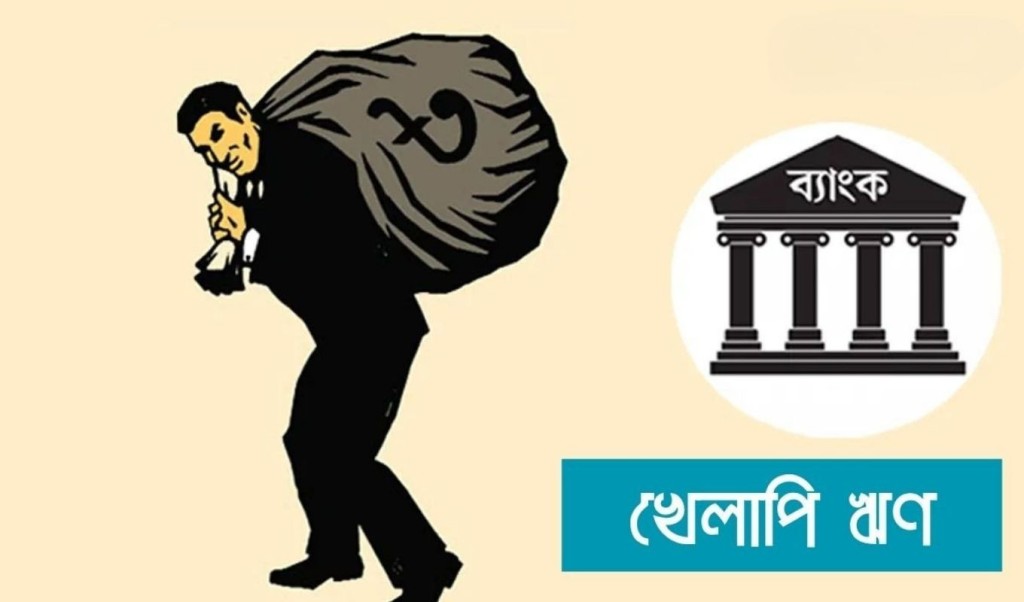 অর্থঋণ আদালতে স্থগিতাদেশ নিয়ে খেলাপি ঋণ আদায়ে বাধা, ঝুলছে ৭০ হাজার মামলা 3 অর্থঋণ আদালতে স্থগিতাদেশ নিয়ে খেলাপি ঋণ আদায়ে বাধা ঝুলছে ৭০ হাজার মামলা 1753880337 অর্থঋণ আদালতে স্থগিতাদেশ নিয়ে খেলাপি ঋণ আদায়ে বাধা, ঝুলছে ৭০ হাজার মামলা