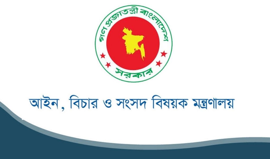 আইন মন্ত্রণালয়ের পলাতক কর্মকর্তা আনিসুর বরখাস্ত 3 আইন মন্ত্রণালয়ের পলাতক কর্মকর্তা আনিসুর বরখাস্ত 1751715915 আইন মন্ত্রণালয়ের পলাতক কর্মকর্তা আনিসুর বরখাস্ত
