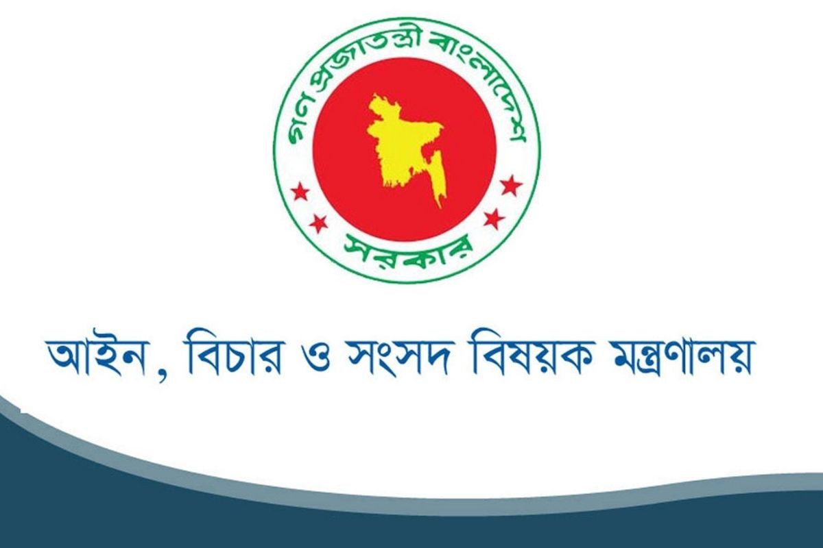 আইন মন্ত্রণালয়ের পলাতক কর্মকর্তা আনিসুর বরখাস্ত