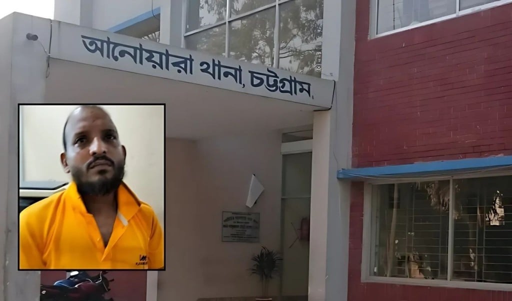 আনোয়ারা থানা 1751347548 শো-রুম থেকে টিভি-ফ্রিজ হাতিয়ে নেওয়া নকল ওসি গ্রেপ্তার