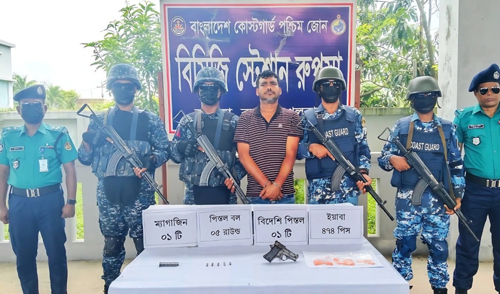 আবাসিক হোটেল থেকে পিস্তল ইয়াবাসহ যুবক আটক 1752392340 আবাসিক হোটেল থেকে পিস্তল-ইয়াবাসহ যুবক আটক