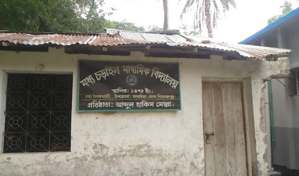 আমাদের সব ছাত্রী বিবাহিত 1752159937 ‘আমাদের সব ছাত্রী বিবাহিত...’, তাই পাস করেনি কেউ