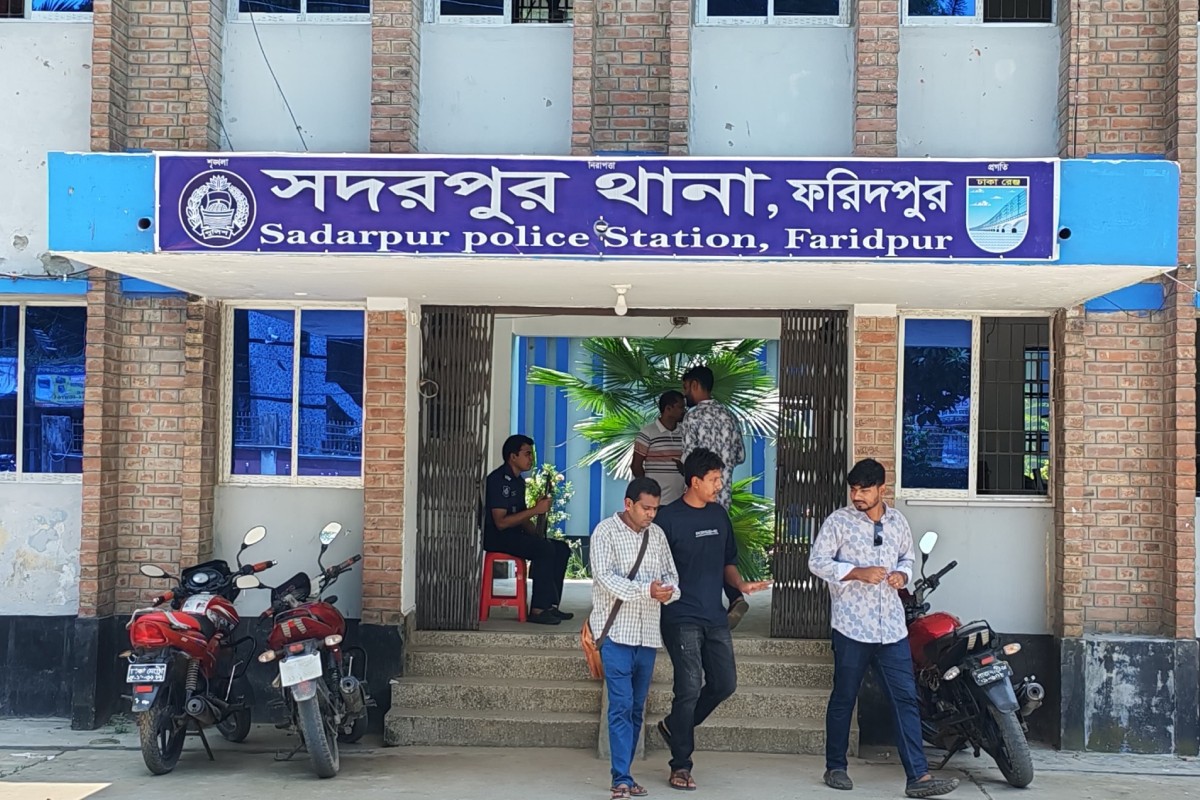 থানা