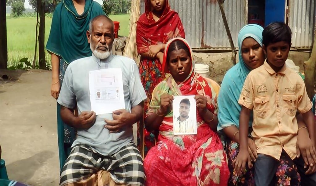 ইতালি যেতে ৩৮ লাখ দিলেও ছেলে উধাও 1753516246 ৩৮ লাখ টাকা দিয়েও ছেলেকে ফিরে পায়নি পরিবার