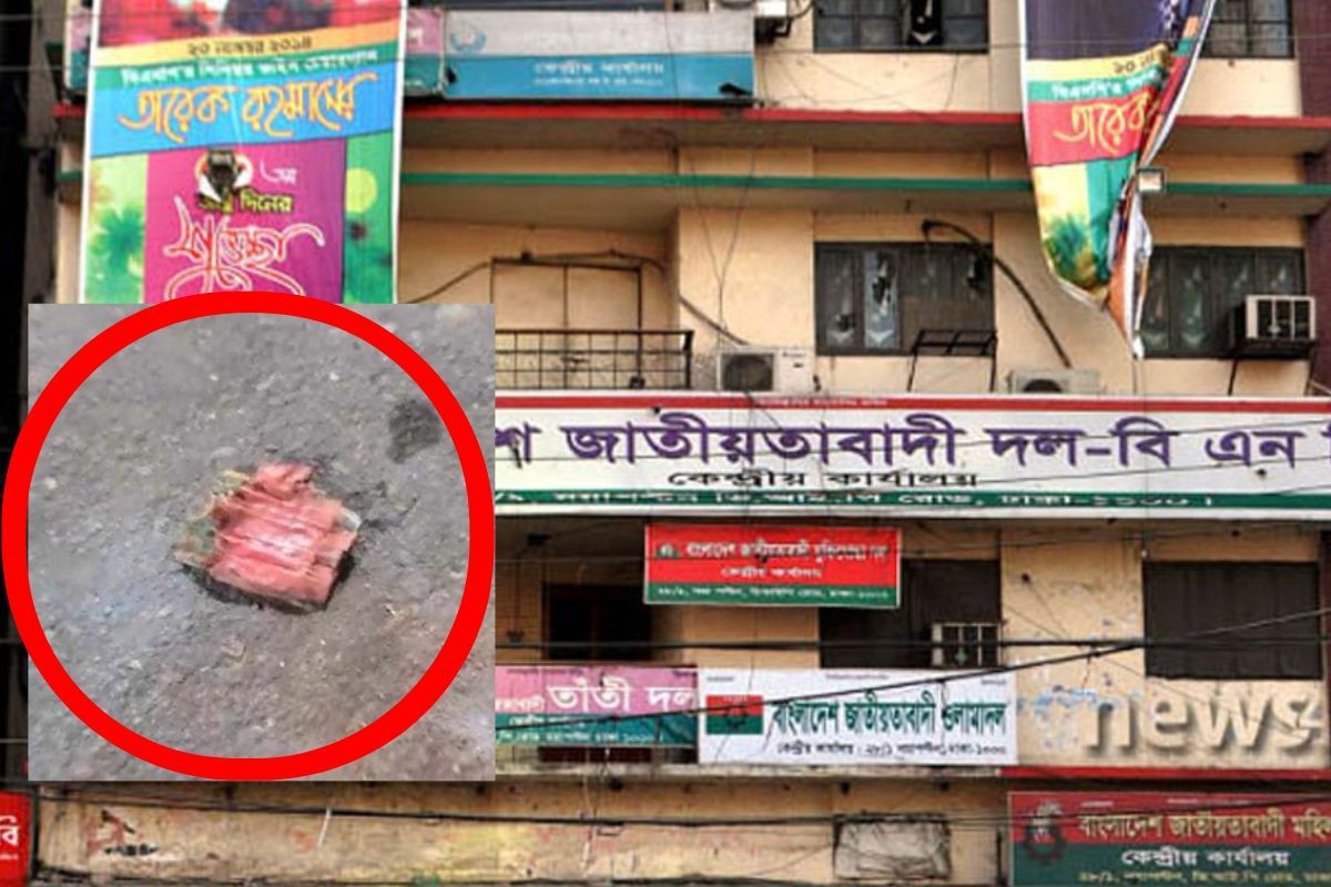 বিএনপির কেন্দ্রীয় কার্যালয়ের সামনে একাধিক ককটেল হামলা