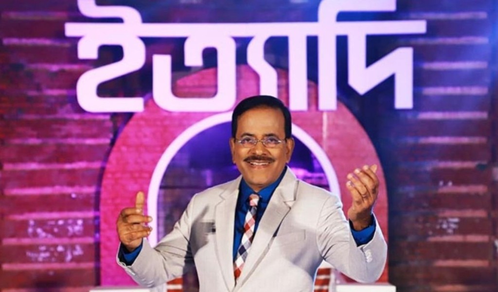 প্রচার হবে ১৬ বছর আগের ইত্যাদি 3 ইত্যাদি 1753955964 প্রচার হবে ১৬ বছর আগের ইত্যাদি
