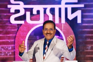 প্রচার হবে ১৬ বছর আগের ইত্যাদি