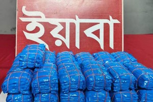 কক্সবাজারে ইয়াবা পাচারের চেষ্টা, এক রোহিঙ্গা নারীসহ গ্রেপ্তার ২