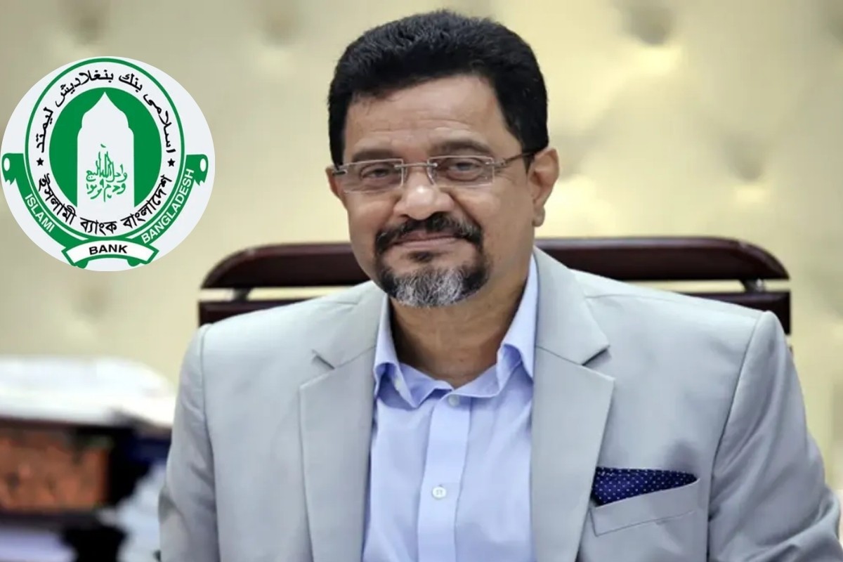 পদত্যাগ করলেন ইসলামী ব্যাংকের চেয়ারম্যান
