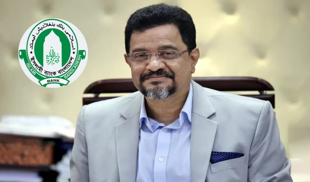 ইসলামী ব্যাংকের চেয়ারম্যান ও তাঁর পরিবারের ব্যাংক হিসাব তলব 3 ইসলামী ব্যাংকের চেয়ারম্যান ও তাঁর পরিবারের ব্যাংক হিসাব তলব 1752505851 ইসলামী ব্যাংকের চেয়ারম্যান ও তাঁর পরিবারের ব্যাংক হিসাব তলব