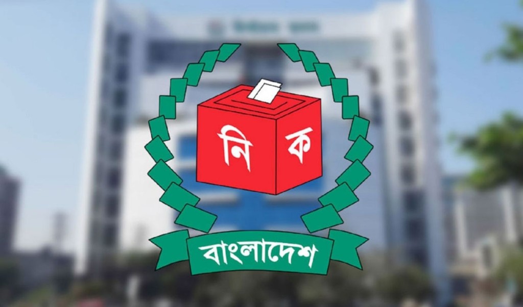 ইসির বাছাইয়ে ‘ফেল নতুন নিবন্ধন চাওয়া ১৪৪টি দল 1752573858 ইসির বাছাইয়ে ‘ফেল’ নতুন নিবন্ধন চাওয়া ১৪৪টি দল