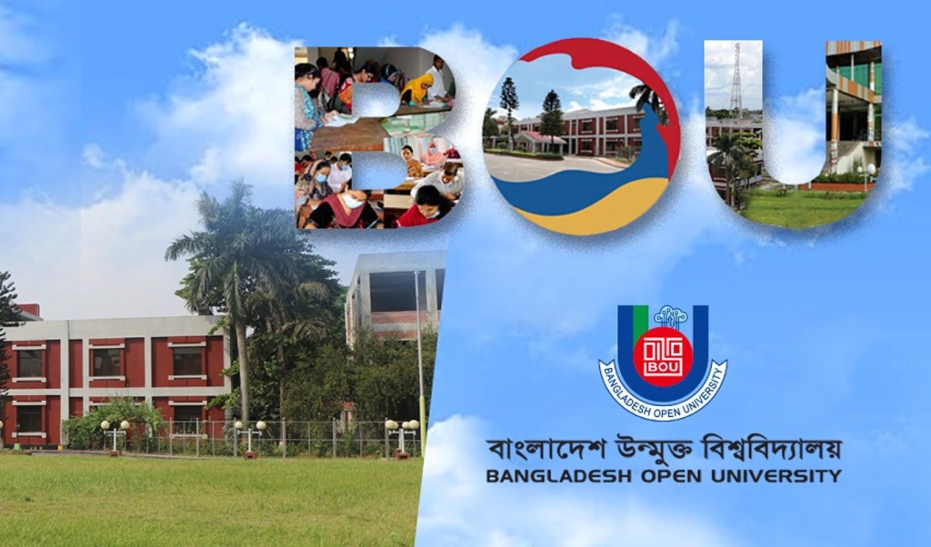 উন্মুক্ত বিশ্ববিদ্যালয়ের এইচএসসি পরীক্ষার সময়সূচি প্রকাশ 1751445184 উন্মুক্ত বিশ্ববিদ্যালয়ে এইচএসসি পরীক্ষার সময়সূচি প্রকাশ