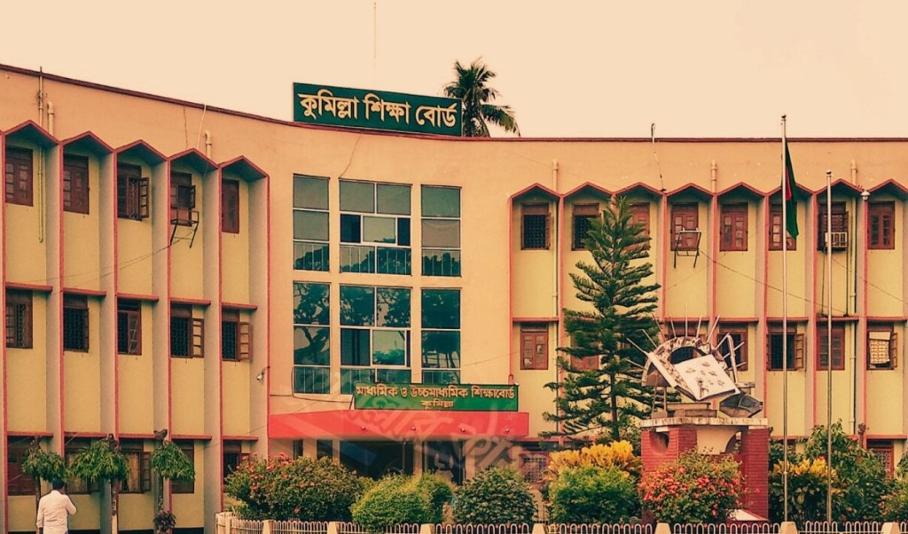 কুমিল্লায় এইচএসসির আইসিটি খাতা দেখবেন ইসলাম-ইতিহাস ও দর্শনের শিক্ষকরা 5 এইচএসসির আইসিটি খাতা দেখবেন ইসলাম ইতিহাস ও দর্শনের শিক্ষকরা 1753539935 কুমিল্লায় এইচএসসির আইসিটি খাতা দেখবেন ইসলাম-ইতিহাস ও দর্শনের শিক্ষকরা