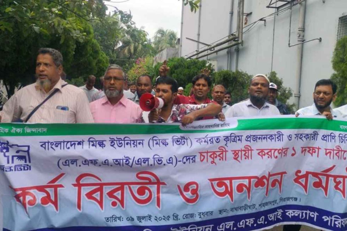 এক দফা দাবিতে মিল্ক ভিটা কর্মীদের ধর্মঘট