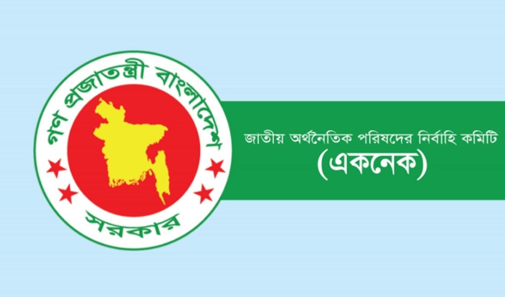 একনেকে ৮১৪৯ কোটি টাকার প্রকল্প অনুমোদন 3 একনেকে ৮১৪৯ কোটি টাকার প্রকল্প অনুমোদন 1753615778 একনেকে ৮১৪৯ কোটি টাকার প্রকল্প অনুমোদন