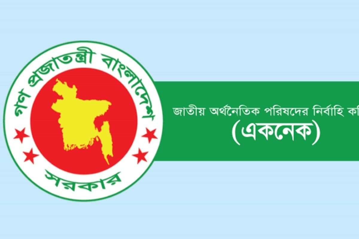 একনেকে ৮১৪৯ কোটি টাকার প্রকল্প অনুমোদন