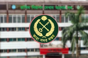 একযোগে ৩৩ ডেপুটি জেলারকে বদলি